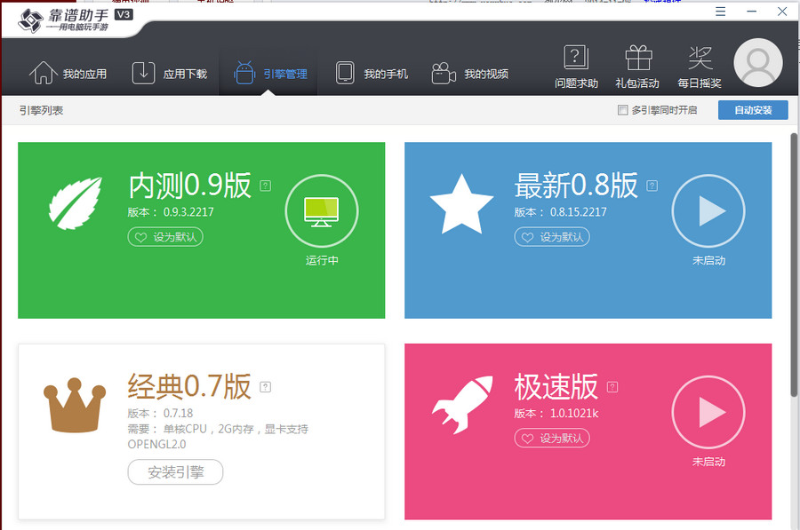 手机突然玩游戏很卡怎么回事_玩游戏突然手机变慢了_手机玩游戏突然变卡是什么原因