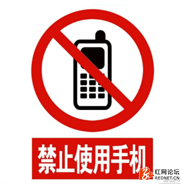 手机游戏危害的事例_事例危害玩手机游戏的例子_玩手机游戏的危害事例