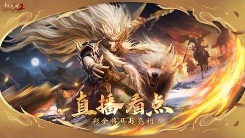 无双系列游戏手机_无双系列手机游戏推荐_无双系列手机游戏怎么玩