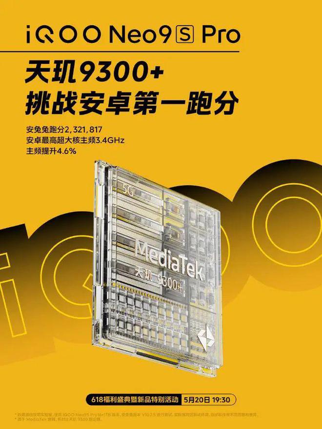 游戏手机跑多少分合格_腾讯管家游戏加速跑分_手机多少跑分才算合格