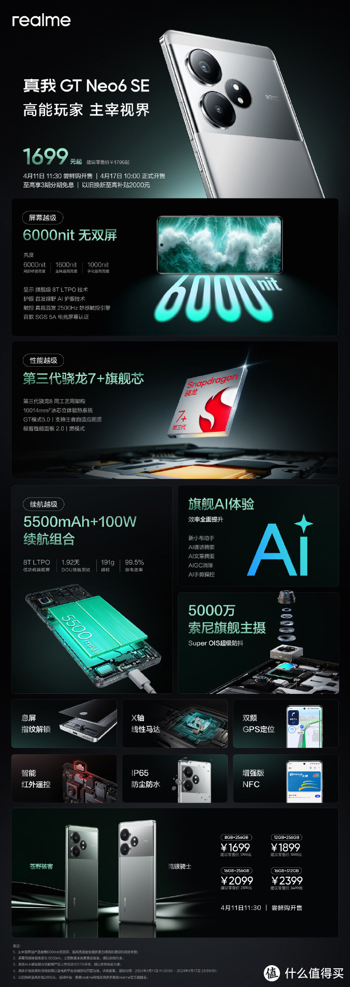 玩游戏手机买哪个性价比高_玩游戏的低价手机_玩手游性价比高的手机