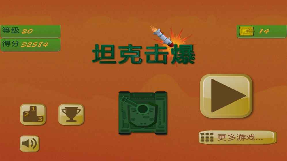玩手机游戏最好的手机排行榜_现在有啥手机玩的游戏好_玩手机游戏有好处吗