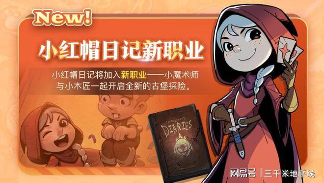 兽人游戏手机下载版_威海远航游戏能下载手机版么_一款兽人的游戏