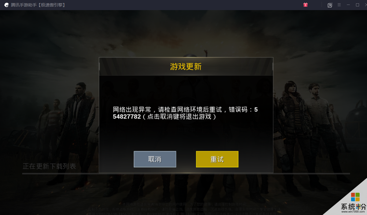 腾讯塔防游戏排行_腾讯塔防类手机游戏有哪些_腾讯手机游戏塔防类
