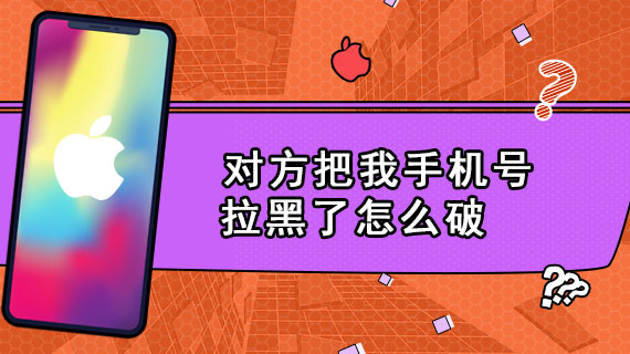 停机办玩手机号游戏有影响吗_手机停机游戏账号会被注销吗_玩游戏手机号停机了怎么办