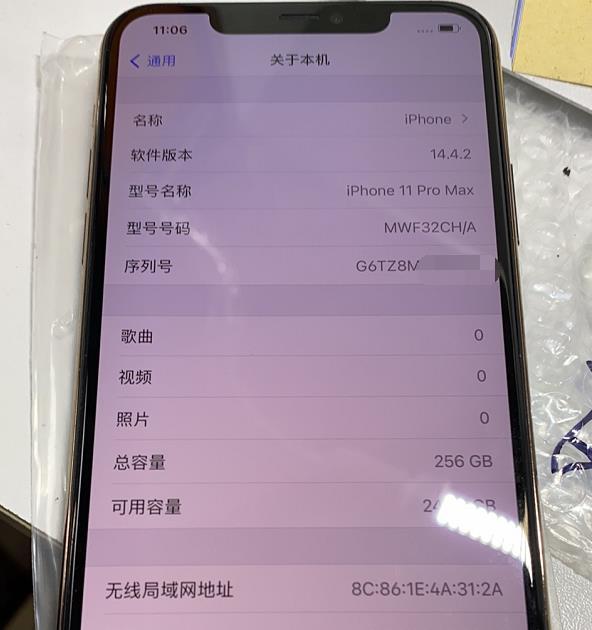 玩游戏手机号停机了怎么办_手机停机游戏账号会被注销吗_停机办玩手机号游戏有影响吗