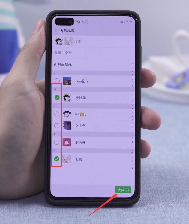 微信群邀请我需要我同意_微信群聊邀请需要同意才能进群_微信邀请进群怎么设置需要本人同意