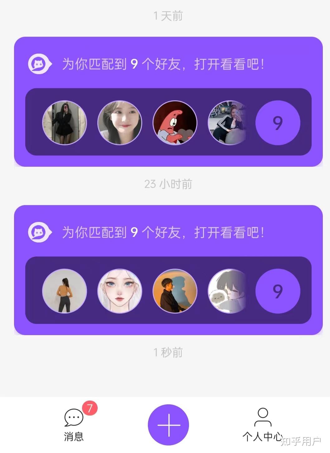 微信邀请进群怎么设置需要本人同意_微信群邀请我需要我同意_微信群聊邀请需要同意才能进群