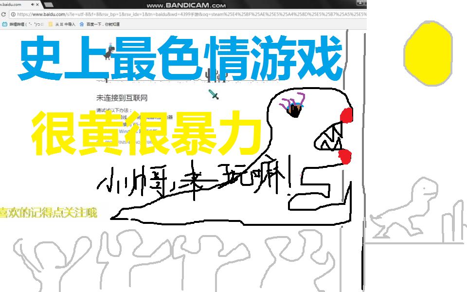 谁有手机色情游戏_谁有手机色情游戏_谁有手机色情游戏