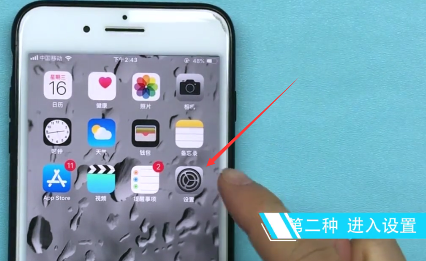 iphone截屏图片_截屏iphone_苹果7截图怎么截