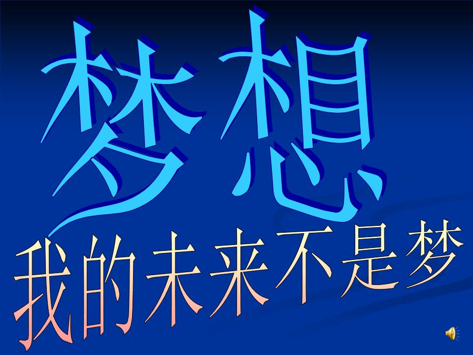21世纪十大发明_发明家的发明_发明一