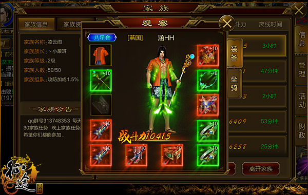锁链玩法_锁链 手机游戏_解锁链的游戏叫什么