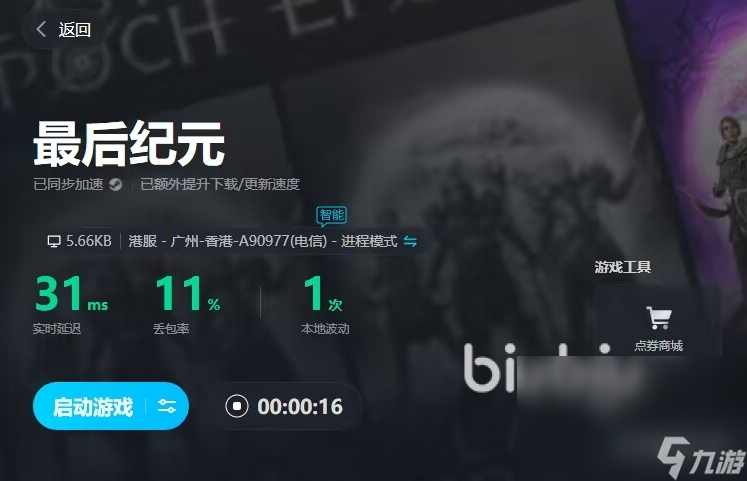 卡顿玩手机出现游戏界面_卡顿玩手机出现游戏怎么办_玩游戏出现手机卡顿