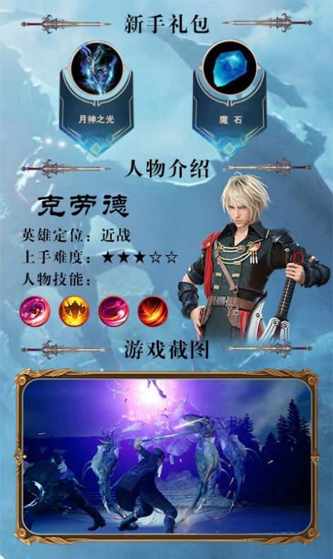 幻想最终手机游戏是什么_最终幻想是手机游戏吗_幻想最终手机游戏是哪一部
