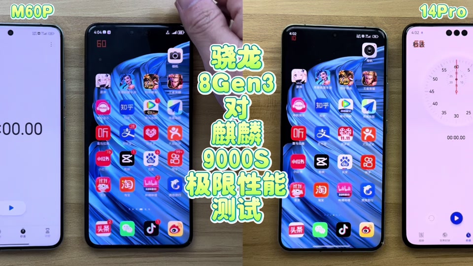 麒麟990e骁龙_麒麟990和骁龙8+哪个好_骁龙麒麟990处理器对比表