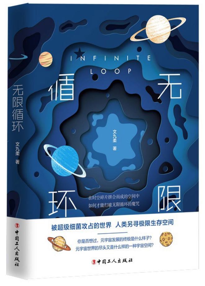 幽临密室逃脱_幽陌密室逃脱_爱幽的密室小说