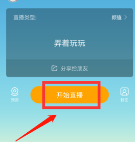 直播手机游戏的平台_用手机怎么当游戏直播平台_直播游戏用什么手机游戏