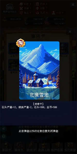 快吧游戏盒手机版下载_遥远的边疆游戏下载手机版_遥远星际下载苹果版
