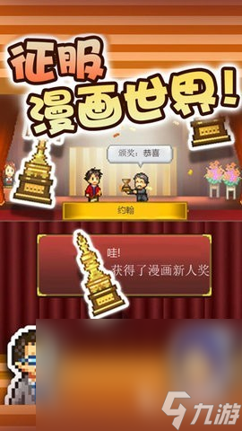 slg夏日公寓安卓下载_夏日公园汉化版攻略_夏日公寓游戏下载手机版