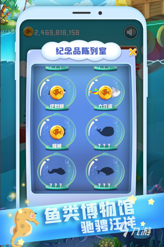钓鱼手机游戏排行榜推荐_天天爱钓鱼游戏推荐手机_钓鱼类的手机游戏