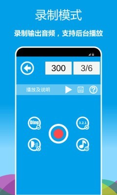 单机类音乐手机游戏推荐_音乐类手机游戏单机_好玩的单机音乐游戏