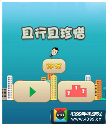 追玩游戏app_追玩游戏_追人的手机游戏