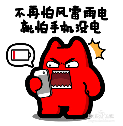 玩游戏手机费电_耗电玩手机游戏时突然关机_玩游戏时手机耗电快