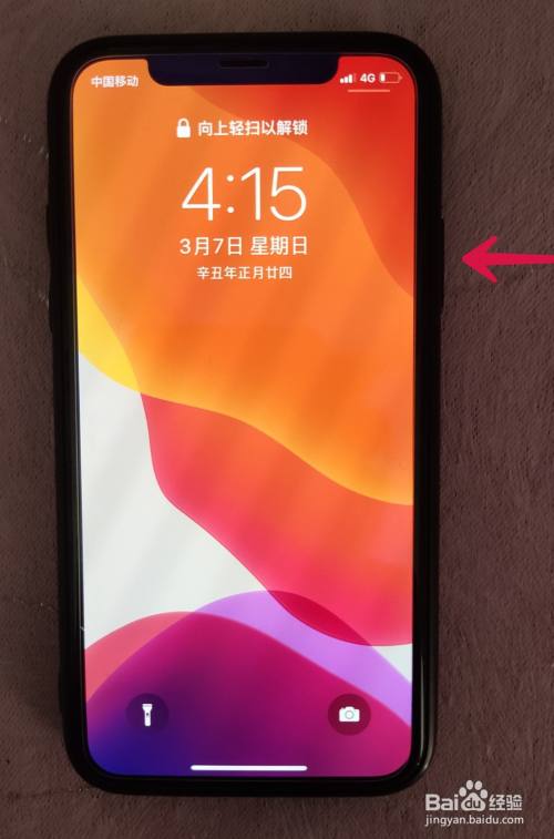 操作强制重启手机软件_强制重启手机对手机有伤害吗_手机强制重启怎么操作