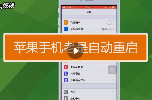 强制重启手机对手机有伤害吗_手机强制重启怎么操作_操作强制重启手机软件