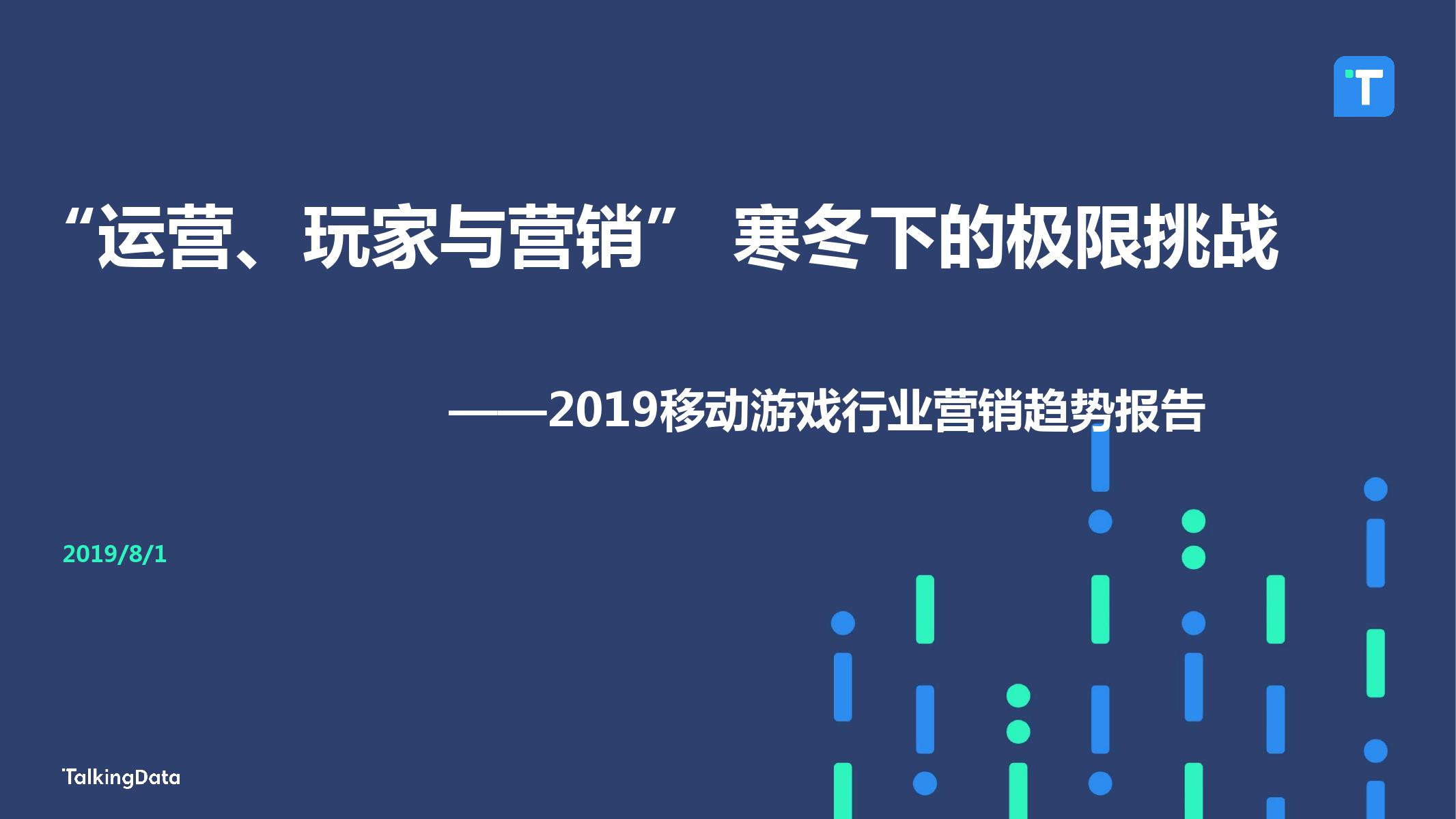 央视调查app_央视调查手机游戏_央视调查手机游戏真假