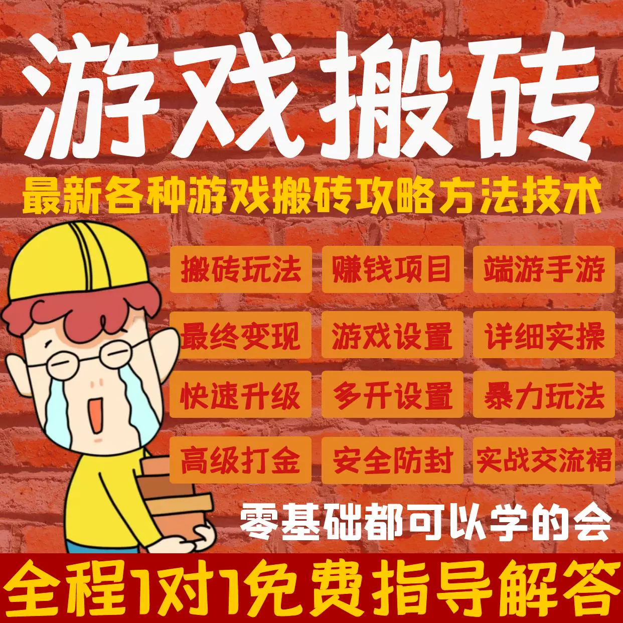 用手机控制小孩手机游戏_手机小孩控制游戏用哪个软件_控制小孩玩手机游戏的软件