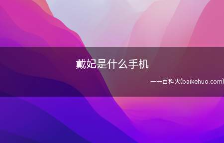 三防手机推荐排行榜_未来最强三防手机游戏_2021性能最高的三防手机