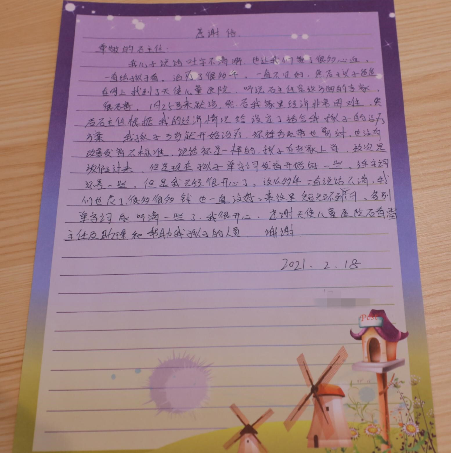 汉化手机游戏的软件_游戏汉化手机_汉化手机游戏百度网盘