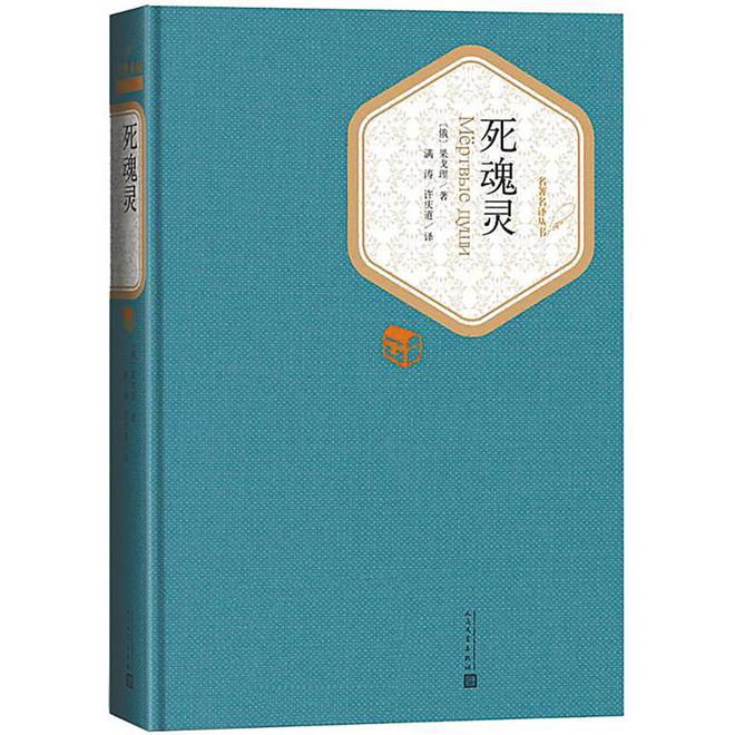 丁仪_丁仪结局_丁仪是谁