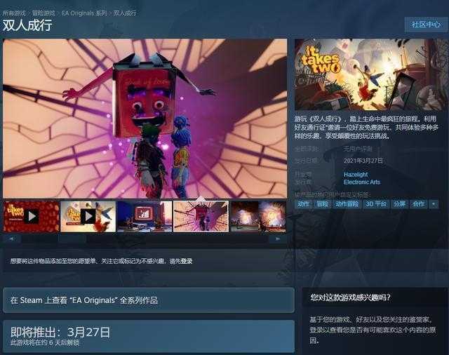 双人手机游戏解密_双人游戏steam手机_双人手机游戏有哪些