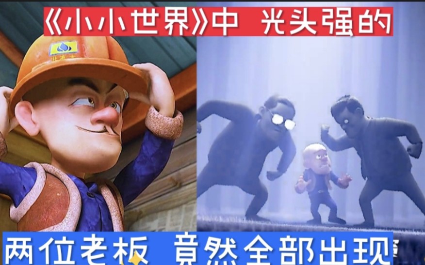 熊出没光头强的手机游戏_熊出没光头强玩游戏_光头强熊出没熊出没