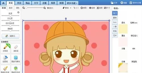 手机美图秀秀怎么染发_秀秀发型_美图秀秀app染发功能在哪