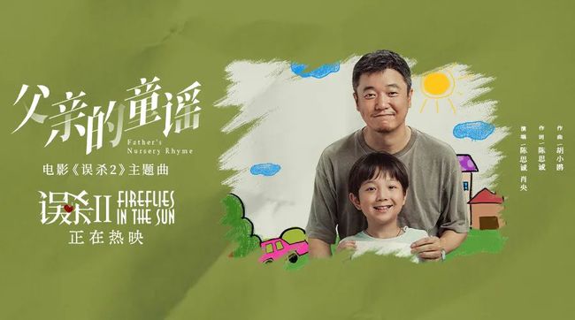别西卜电影_电影别西卜解析_电影别西卜剧情分集介绍
