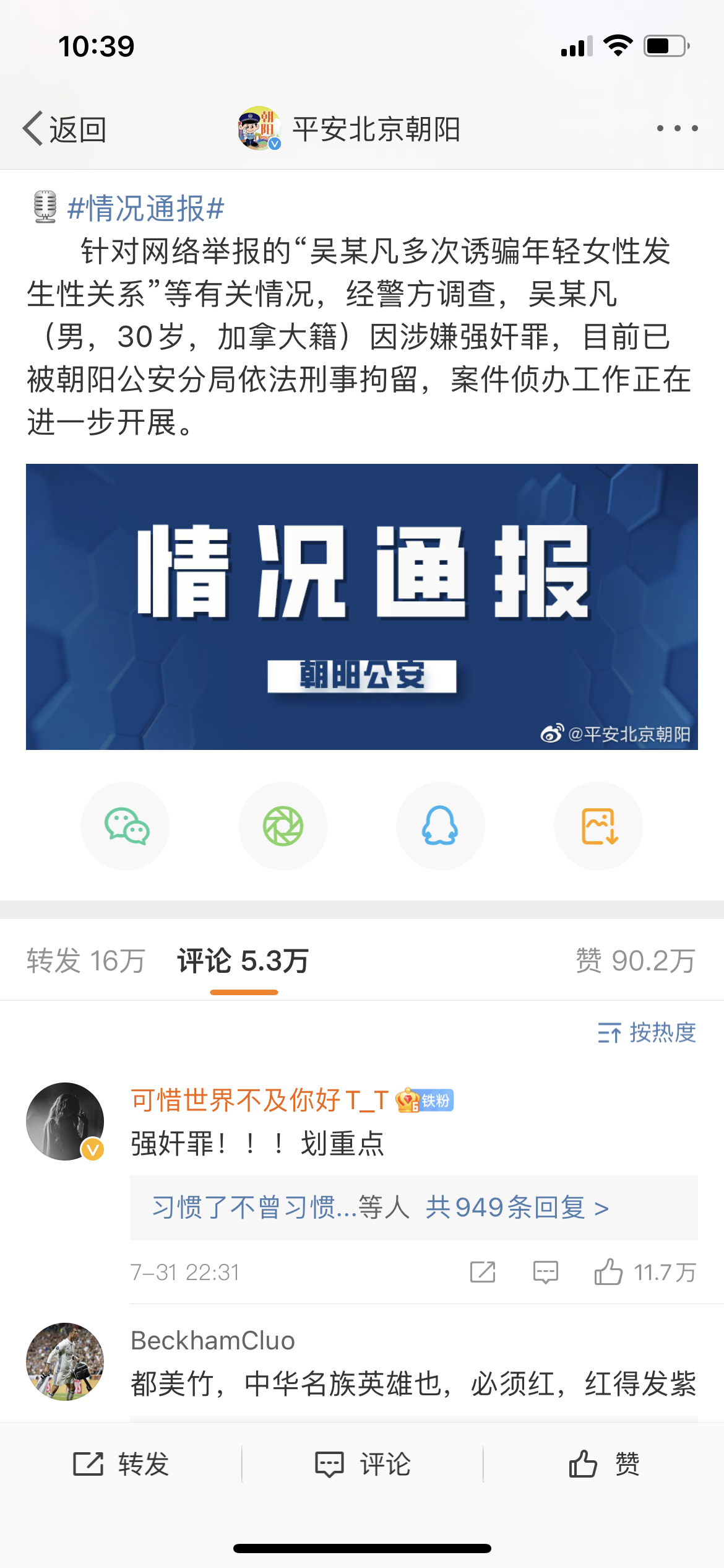 杨过养成手机游戏_杨过养成手机游戏有哪些_杨过模式的手游