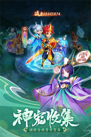截图神器2_神器截图修仙手机游戏_修仙手机游戏截图神器