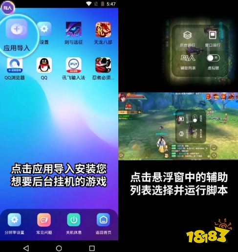 练级的游戏叫什么_手机练级的游戏_游戏练级软件手机