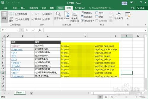 js读取excel_js读取session_jsfile粘贴不能读取