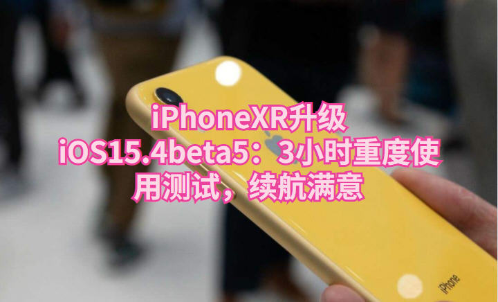 升级手机系统游戏还能玩吗_手机玩升级游戏_游戏手机升级系统