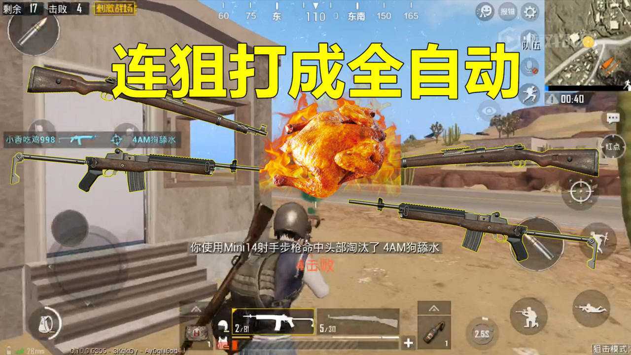 腾讯手机游戏枪战游戏_枪战游戏腾讯手游_游戏枪战腾讯手机能玩吗