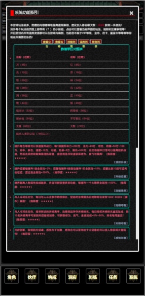 宝贝听听_听听宝贝在干嘛_听听宝贝赳赳