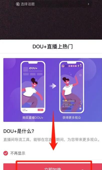 抖音怎么做视频_制作抖音音乐视频_如何制作抖音音频视频