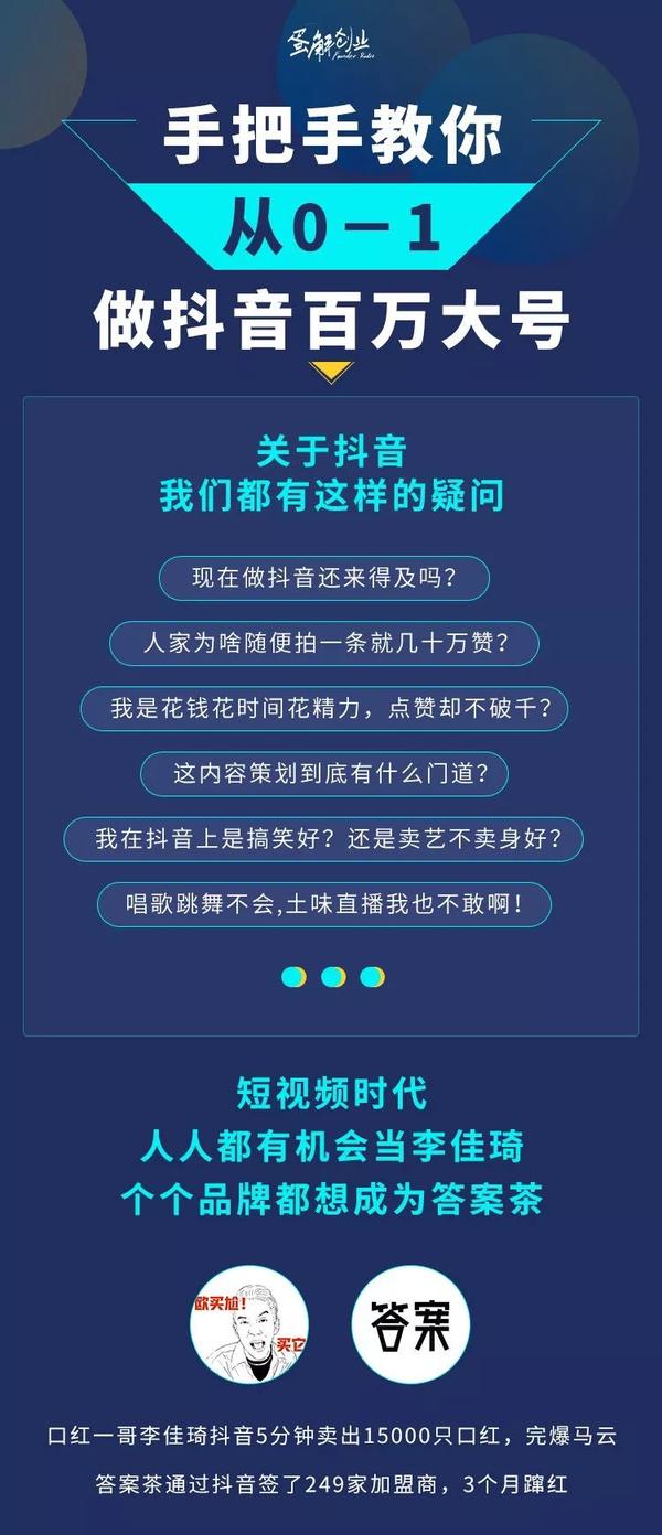 如何制作抖音音频视频_制作抖音音乐视频_抖音怎么做视频