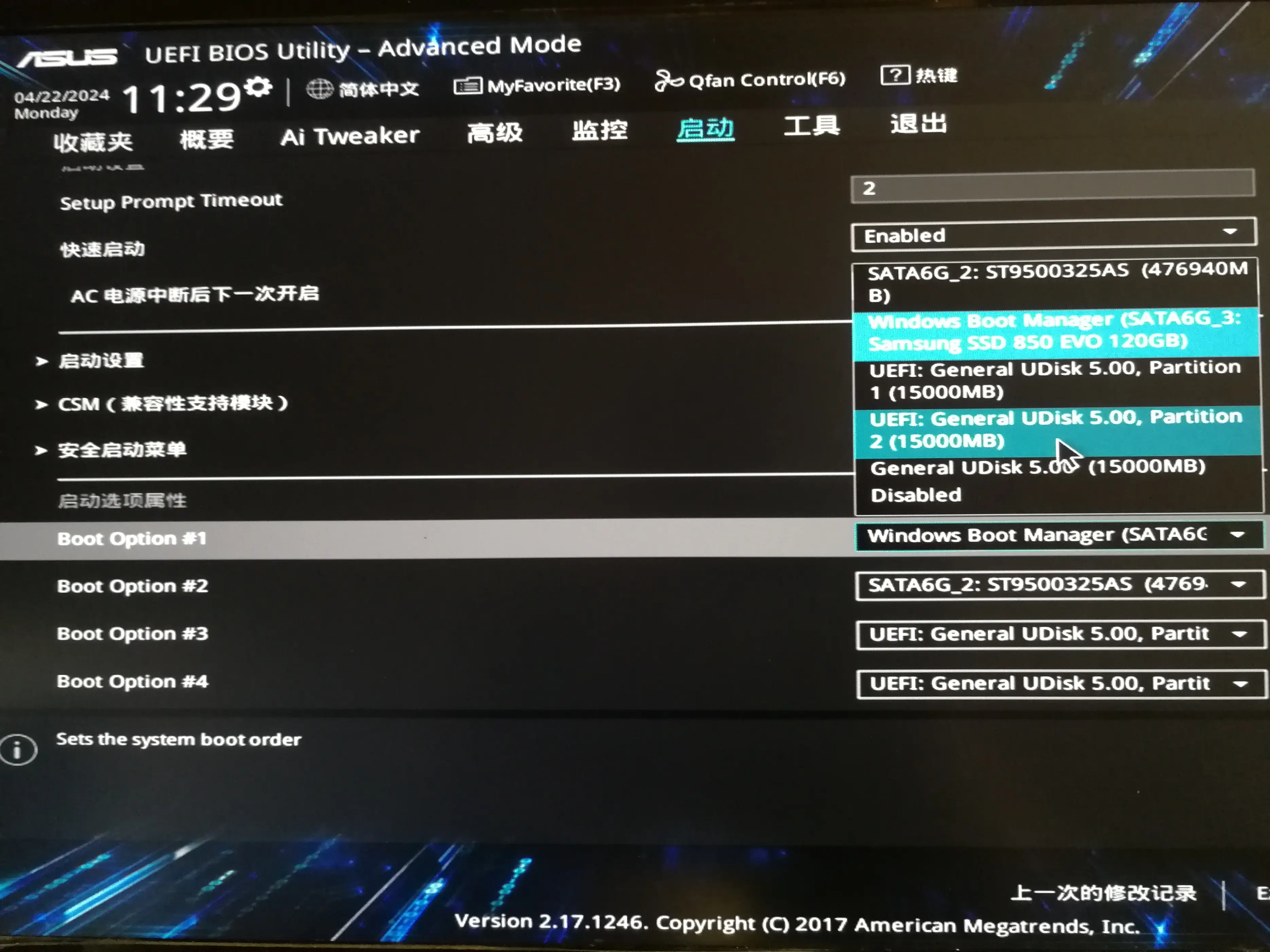 window10自带系统迁移_win10自带系统迁移工具_迁移自带工具系统win10