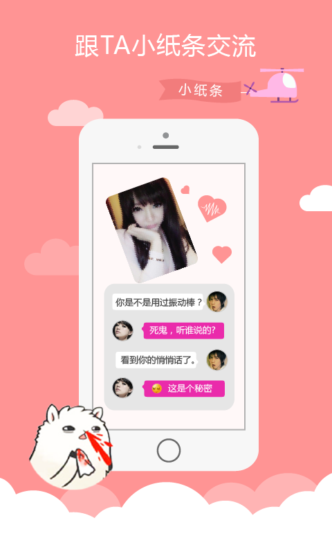 同城游戏大厅手机版_五八同城手机游戏_同城手机游戏有哪些