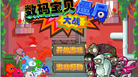 许愿星下载_下载手机许愿星小游戏_许愿星最新版本下载